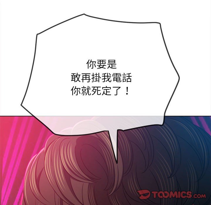 [韩国漫画] 恶女勾勾缠 剧情,女学生,巨乳大奶#[198P]-148