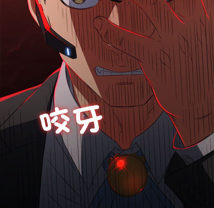 [韩国漫画] 恶女勾勾缠 剧情,女学生,巨乳大奶#[198P]-163