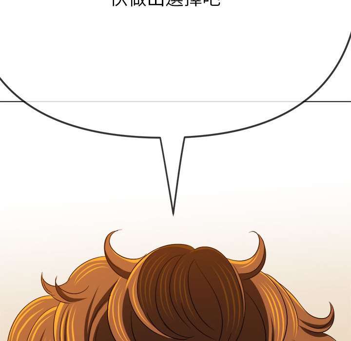 [韩国漫画] 恶女勾勾缠 剧情,女学生,巨乳大奶#[198P]-166