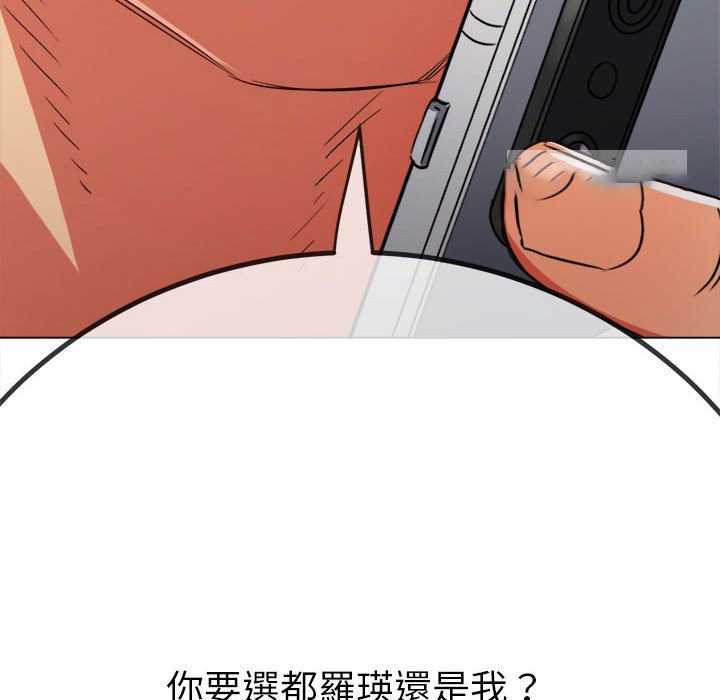 [韩国漫画] 恶女勾勾缠 剧情,女学生,巨乳大奶#[198P]-171