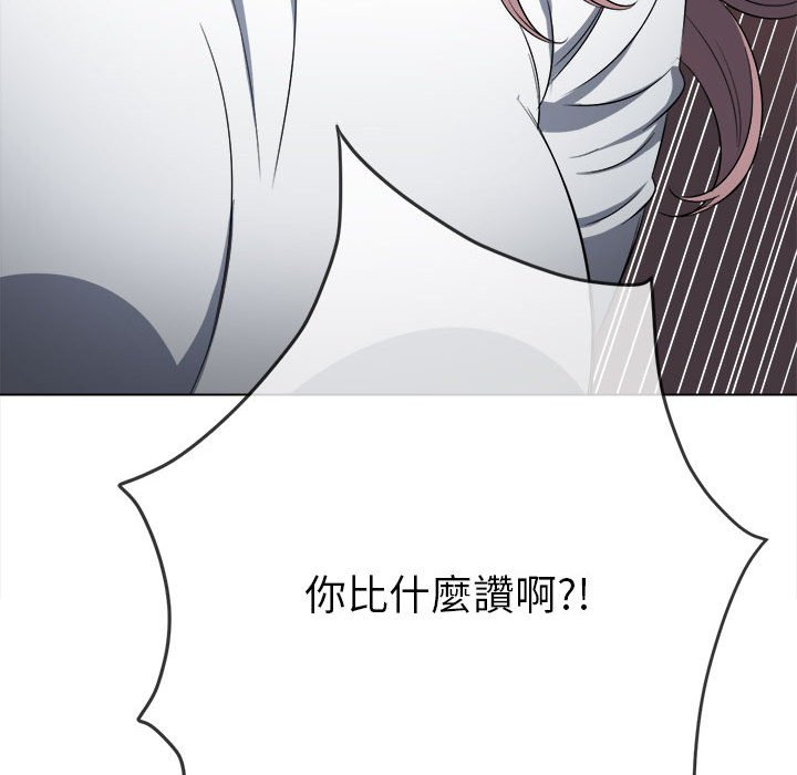 [韩国漫画] 恶女勾勾缠 剧情,女学生,巨乳大奶#[198P]-196