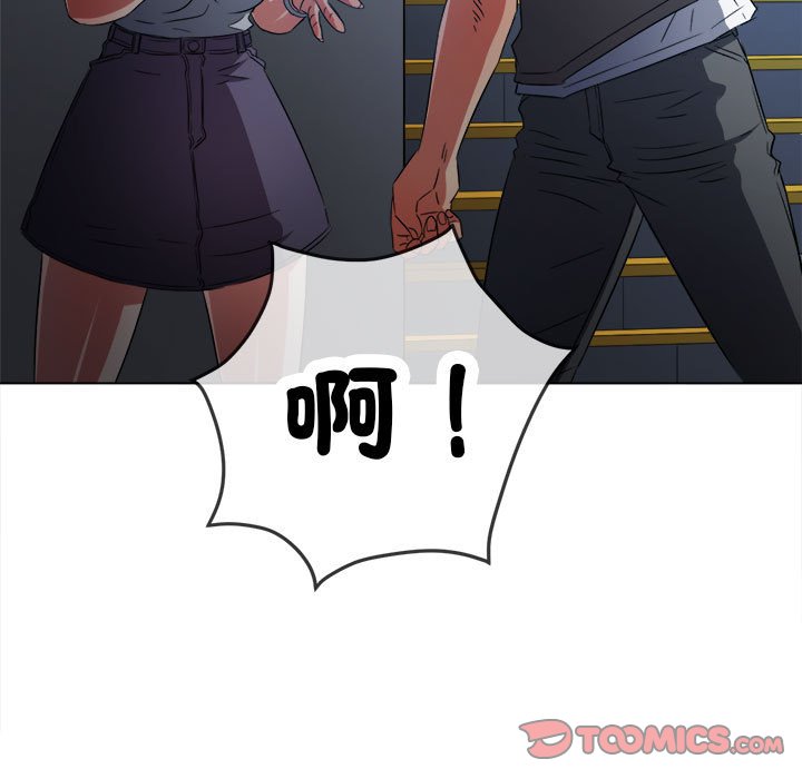 [韩国漫画] 恶女勾勾缠 剧情,女学生,巨乳大奶#[198P]-20