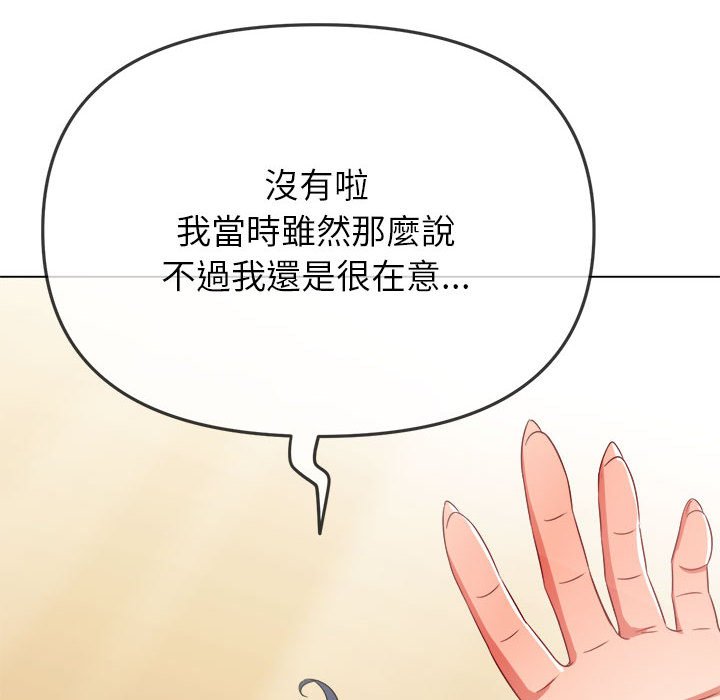 [韩国漫画] 恶女勾勾缠 剧情,女学生,巨乳大奶#[198P]-26