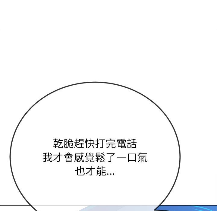 [韩国漫画] 恶女勾勾缠 剧情,女学生,巨乳大奶#[198P]-29