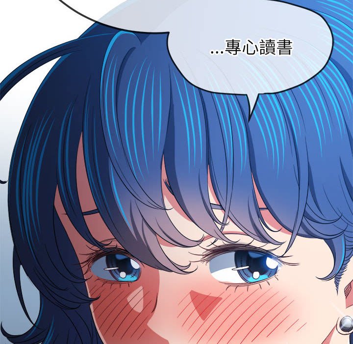 [韩国漫画] 恶女勾勾缠 剧情,女学生,巨乳大奶#[198P]-30