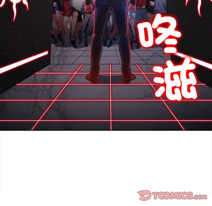 [韩国漫画] 恶女勾勾缠 剧情,女学生,巨乳大奶#[198P]-44