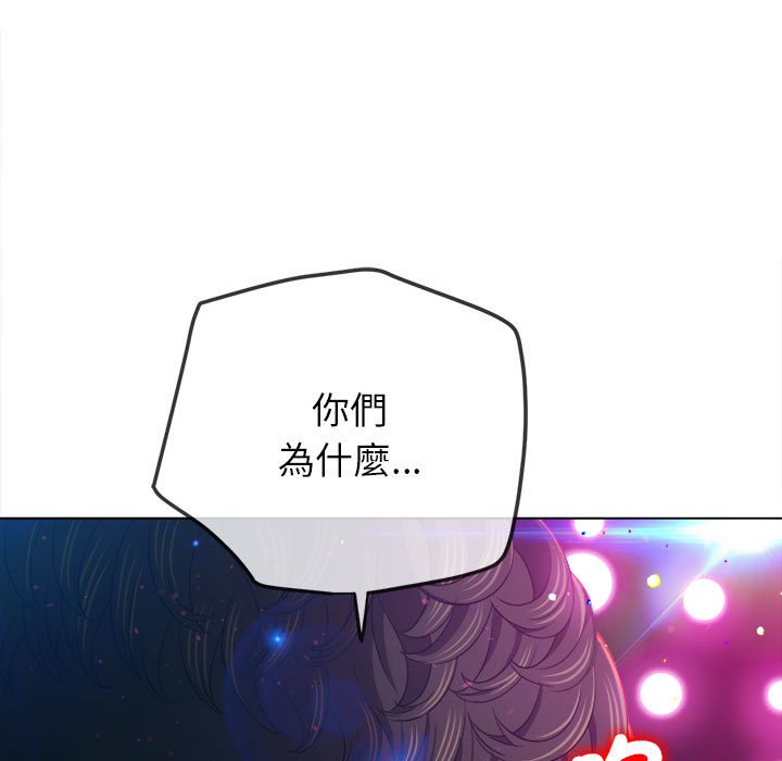 [韩国漫画] 恶女勾勾缠 剧情,女学生,巨乳大奶#[198P]-45