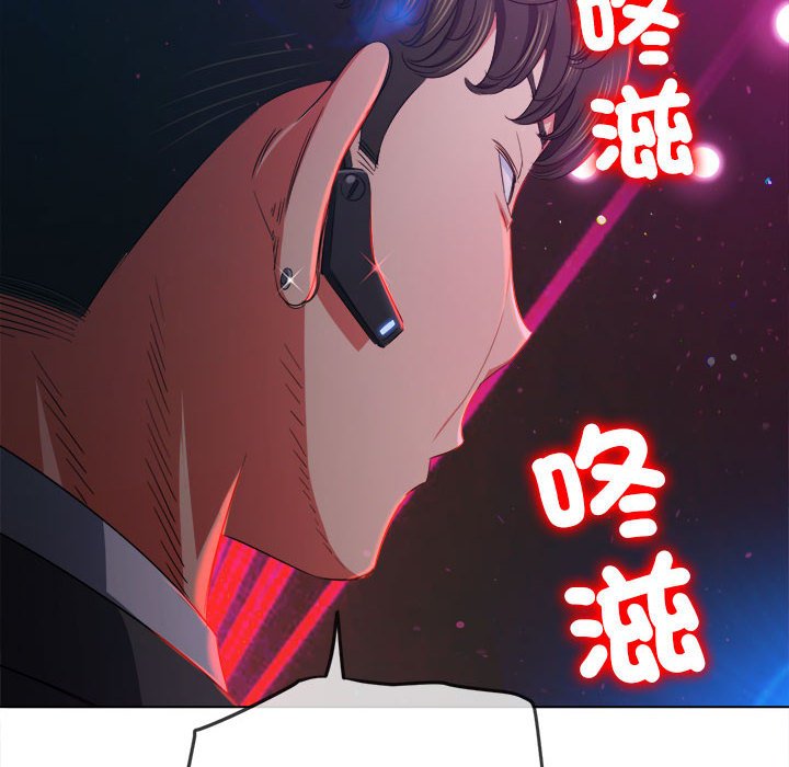 [韩国漫画] 恶女勾勾缠 剧情,女学生,巨乳大奶#[198P]-46