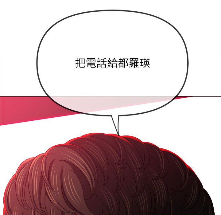 [韩国漫画] 恶女勾勾缠 剧情,女学生,巨乳大奶#[198P]-63