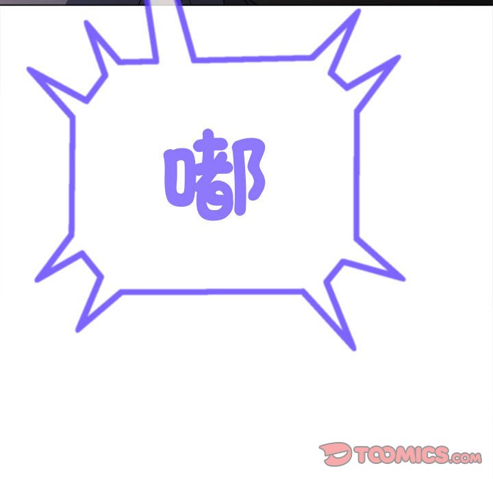 [韩国漫画] 恶女勾勾缠 剧情,女学生,巨乳大奶#[198P]-92