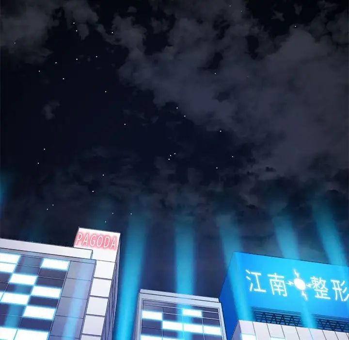 [韩国漫画] 恶女勾勾缠 剧情,女学生,巨乳大奶#[187P]-103