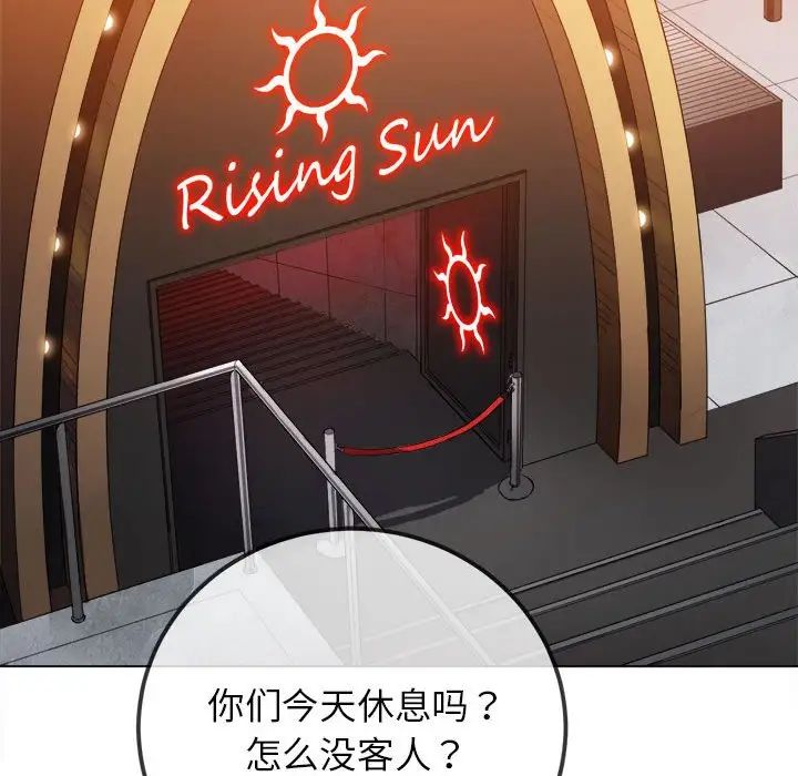 [韩国漫画] 恶女勾勾缠 剧情,女学生,巨乳大奶#[187P]-106