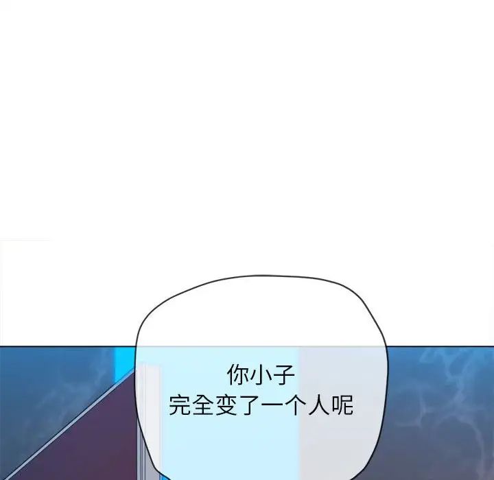 [韩国漫画] 恶女勾勾缠 剧情,女学生,巨乳大奶#[187P]-117