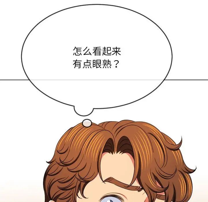 [韩国漫画] 恶女勾勾缠 剧情,女学生,巨乳大奶#[187P]-135