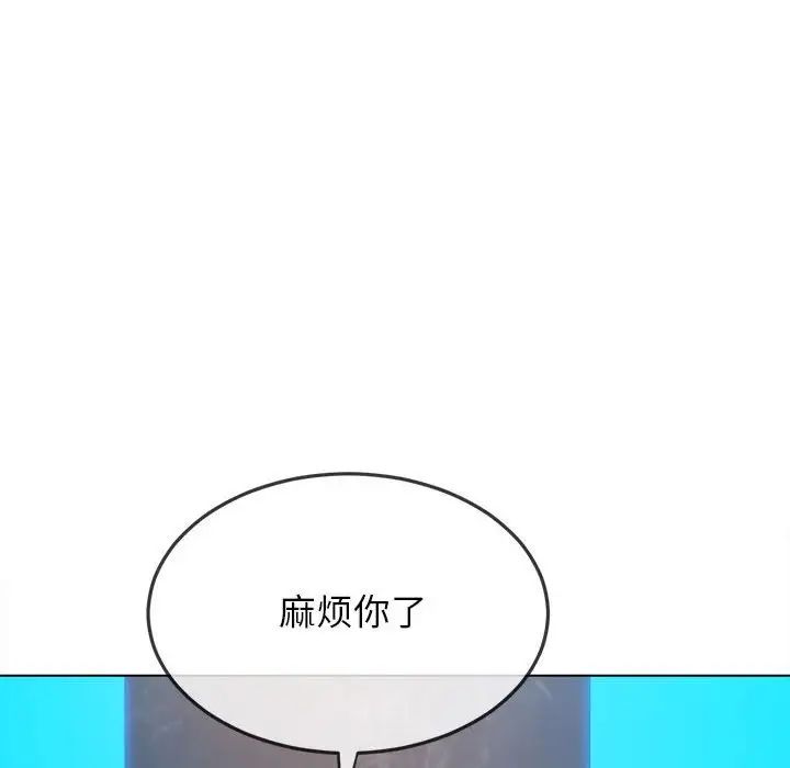 [韩国漫画] 恶女勾勾缠 剧情,女学生,巨乳大奶#[187P]-143