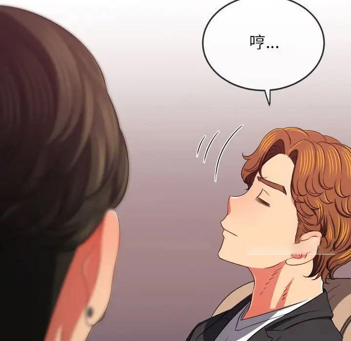 [韩国漫画] 恶女勾勾缠 剧情,女学生,巨乳大奶#[187P]-152