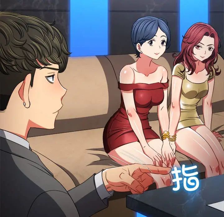 [韩国漫画] 恶女勾勾缠 剧情,女学生,巨乳大奶#[187P]-162