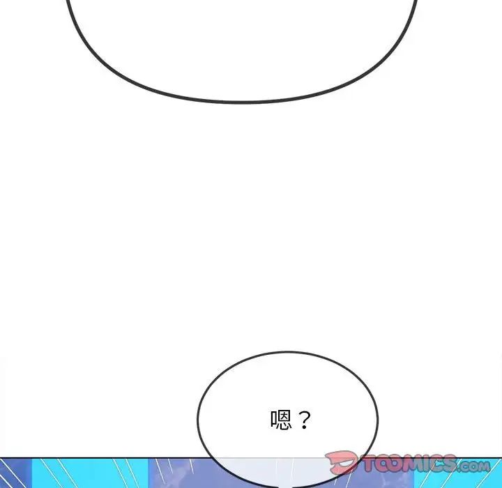 [韩国漫画] 恶女勾勾缠 剧情,女学生,巨乳大奶#[187P]-164