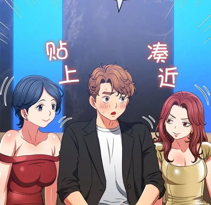 [韩国漫画] 恶女勾勾缠 剧情,女学生,巨乳大奶#[187P]-165