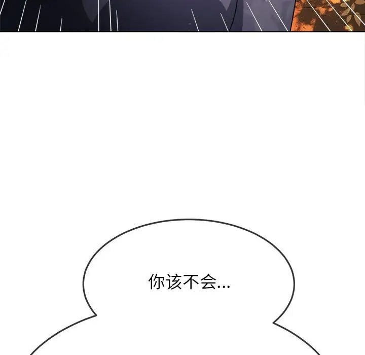 [韩国漫画] 恶女勾勾缠 剧情,女学生,巨乳大奶#[187P]-22