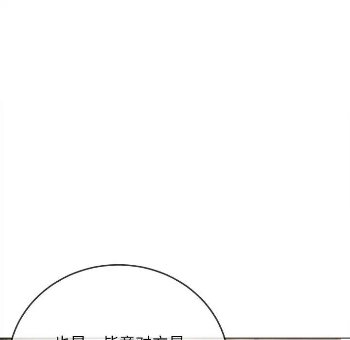 [韩国漫画] 恶女勾勾缠 剧情,女学生,巨乳大奶#[187P]-26