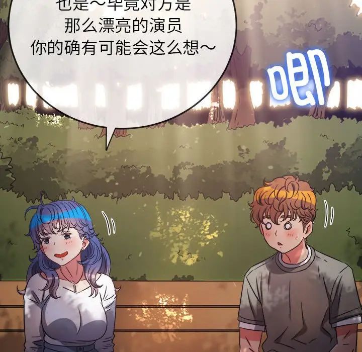 [韩国漫画] 恶女勾勾缠 剧情,女学生,巨乳大奶#[187P]-27