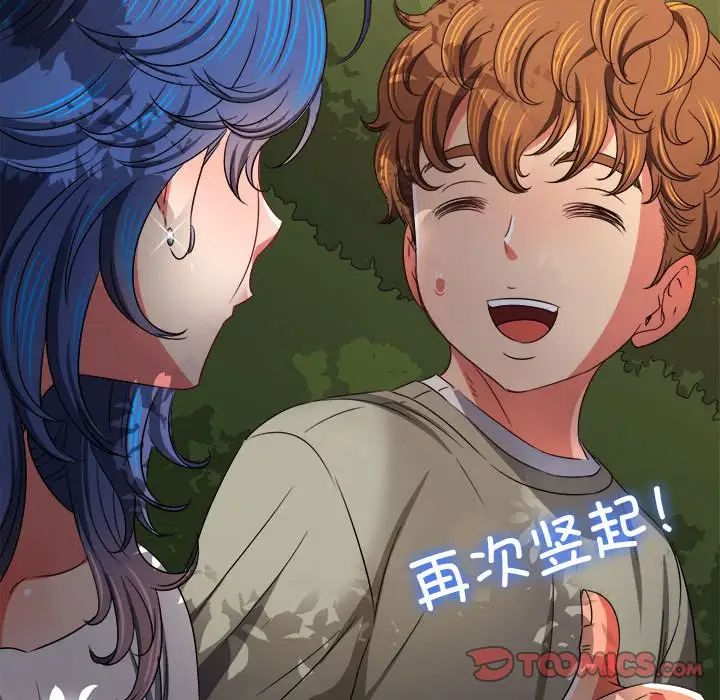 [韩国漫画] 恶女勾勾缠 剧情,女学生,巨乳大奶#[187P]-44