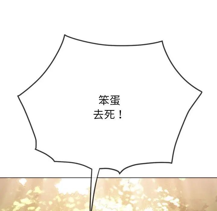 [韩国漫画] 恶女勾勾缠 剧情,女学生,巨乳大奶#[187P]-50