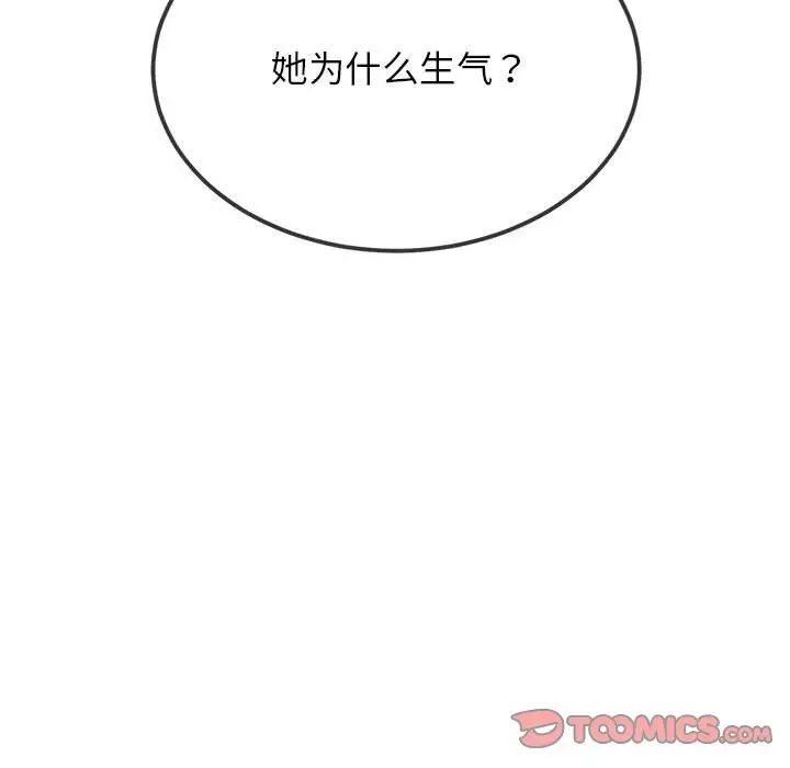 [韩国漫画] 恶女勾勾缠 剧情,女学生,巨乳大奶#[187P]-60
