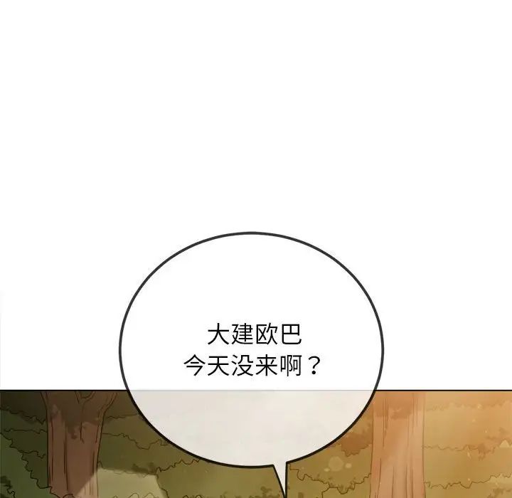 [韩国漫画] 恶女勾勾缠 剧情,女学生,巨乳大奶#[187P]-67