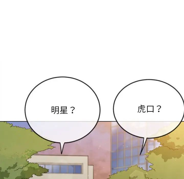 [韩国漫画] 恶女勾勾缠 剧情,女学生,巨乳大奶#[187P]-73