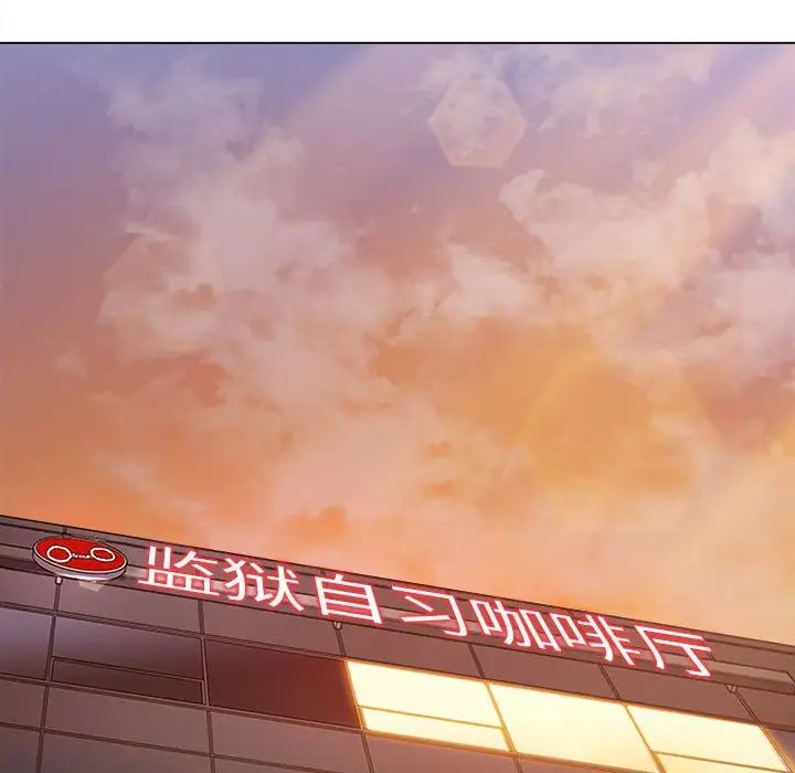 [韩国漫画] 恶女勾勾缠 剧情,女学生,巨乳大奶#[187P]-77