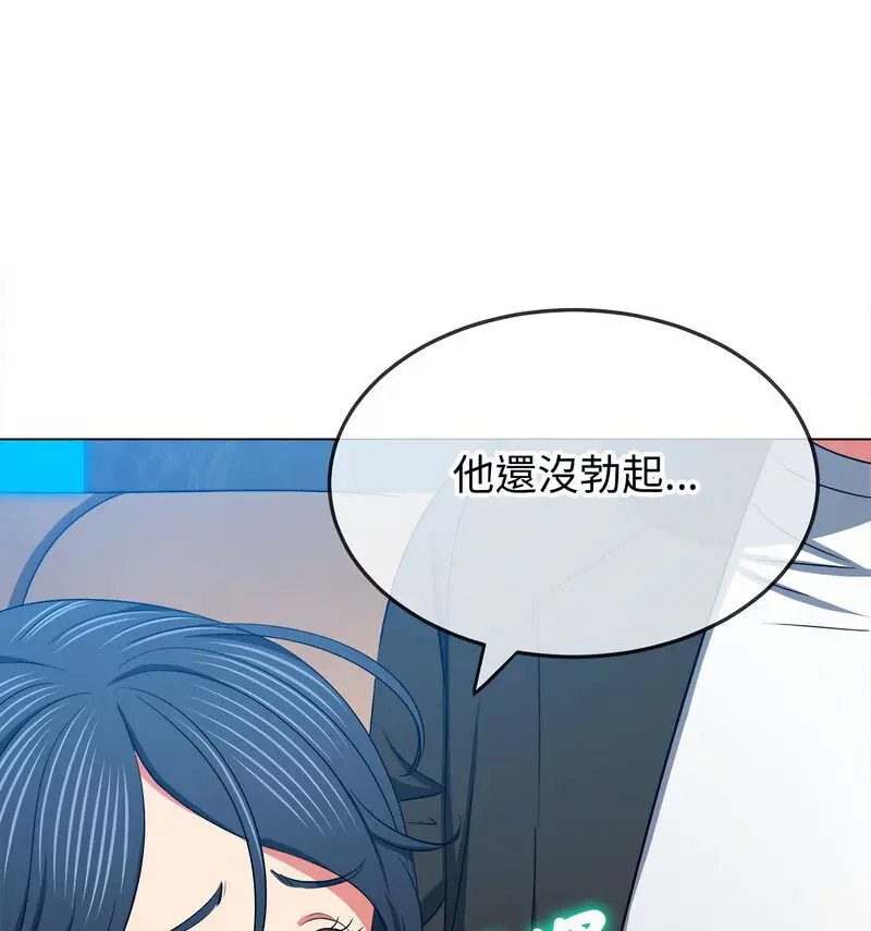 [韩国漫画] 恶女勾勾缠 剧情,女学生,巨乳大奶#[190P]-101