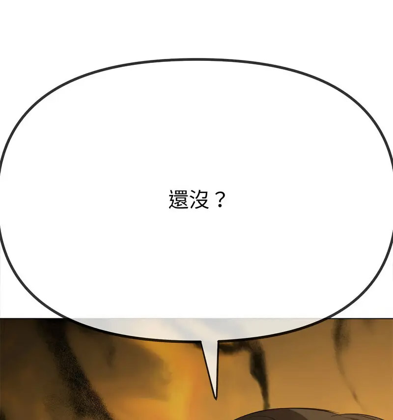 [韩国漫画] 恶女勾勾缠 剧情,女学生,巨乳大奶#[190P]-104