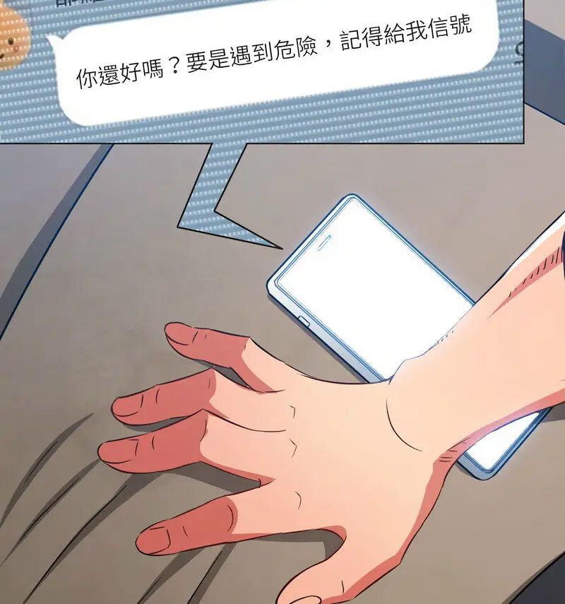 [韩国漫画] 恶女勾勾缠 剧情,女学生,巨乳大奶#[190P]-119