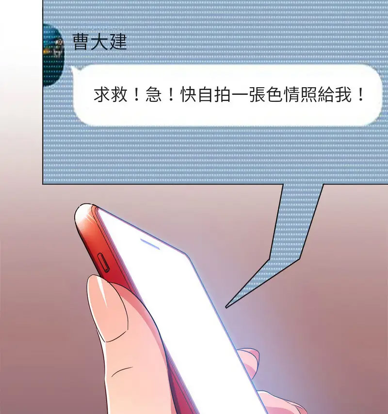 [韩国漫画] 恶女勾勾缠 剧情,女学生,巨乳大奶#[190P]-129