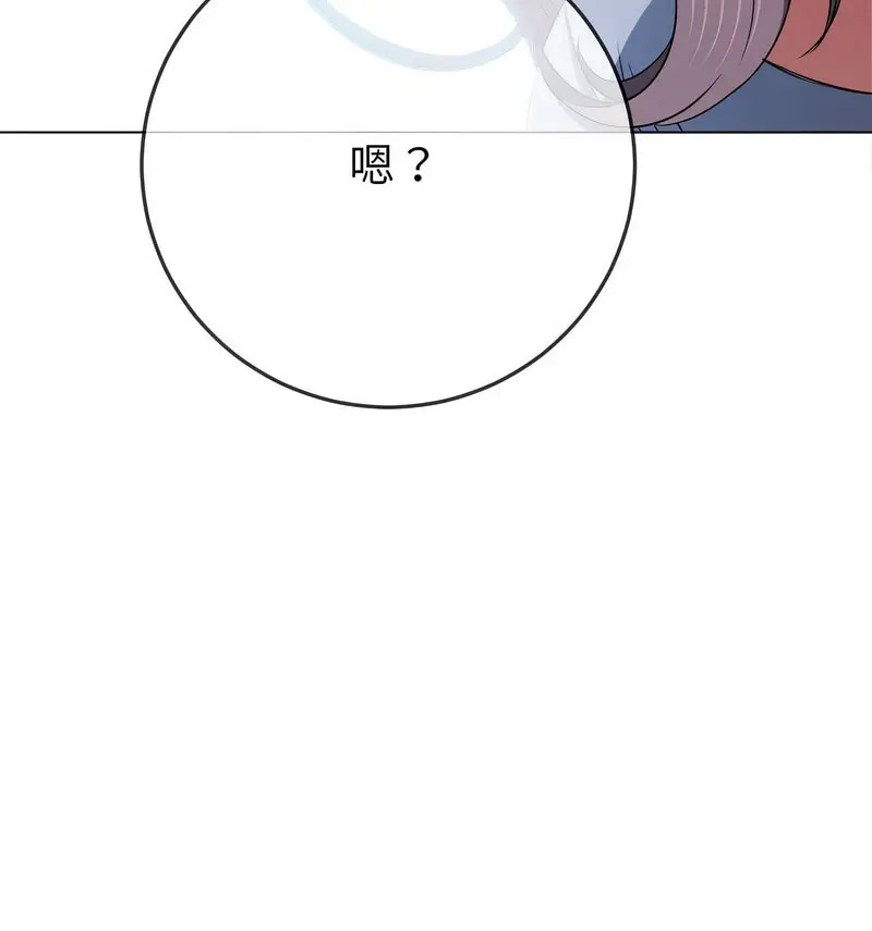 [韩国漫画] 恶女勾勾缠 剧情,女学生,巨乳大奶#[190P]-133