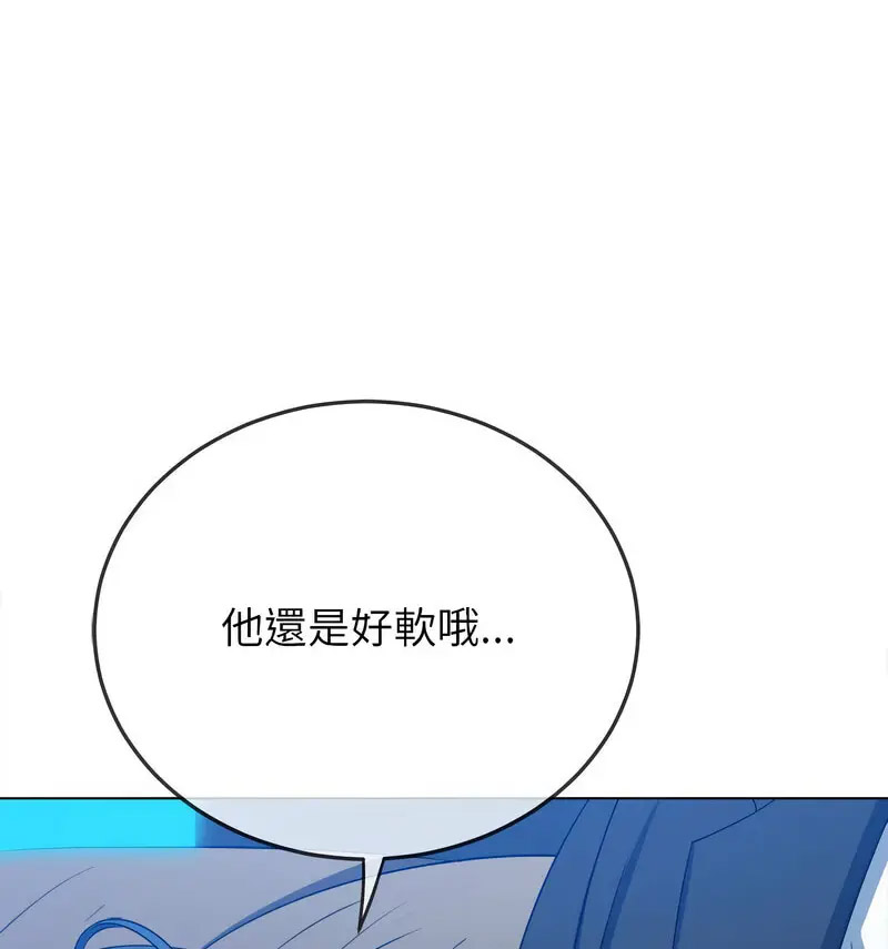 [韩国漫画] 恶女勾勾缠 剧情,女学生,巨乳大奶#[190P]-134