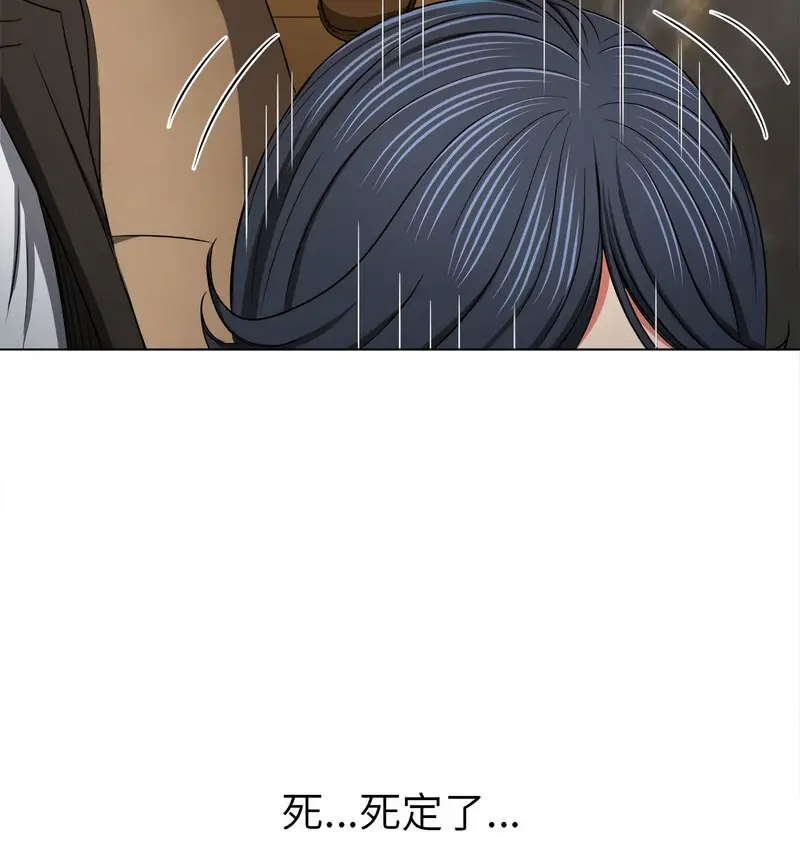 [韩国漫画] 恶女勾勾缠 剧情,女学生,巨乳大奶#[190P]-140