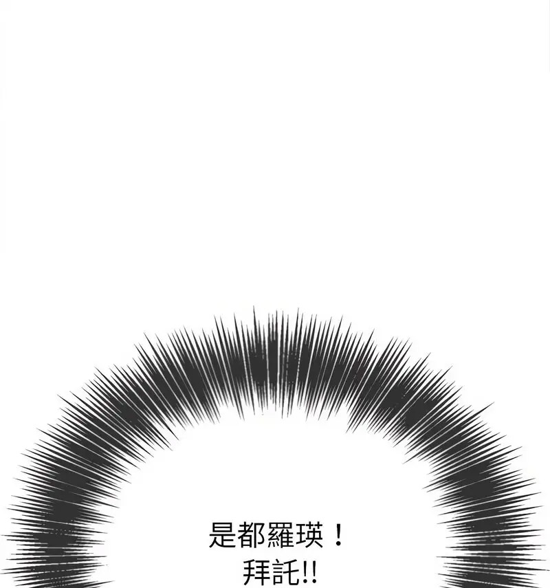 [韩国漫画] 恶女勾勾缠 剧情,女学生,巨乳大奶#[190P]-143