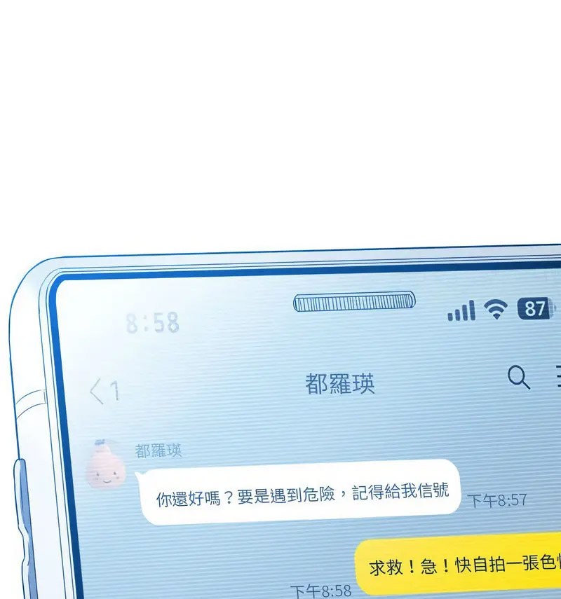 [韩国漫画] 恶女勾勾缠 剧情,女学生,巨乳大奶#[190P]-147