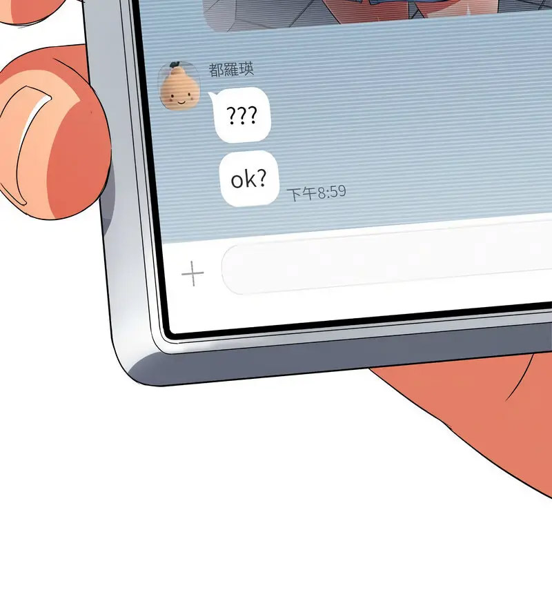 [韩国漫画] 恶女勾勾缠 剧情,女学生,巨乳大奶#[190P]-149