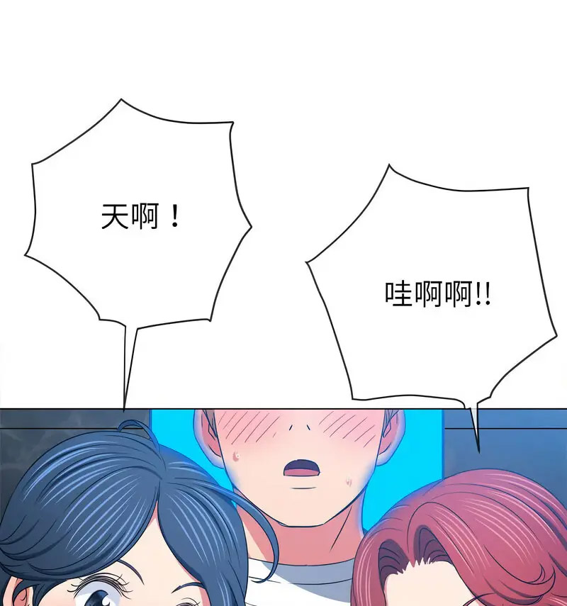 [韩国漫画] 恶女勾勾缠 剧情,女学生,巨乳大奶#[190P]-15