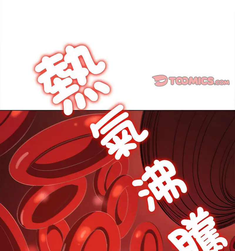 [韩国漫画] 恶女勾勾缠 剧情,女学生,巨乳大奶#[190P]-157