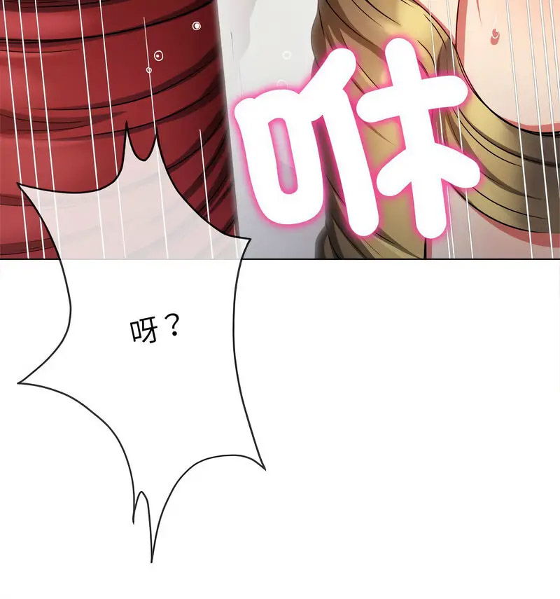 [韩国漫画] 恶女勾勾缠 剧情,女学生,巨乳大奶#[190P]-161