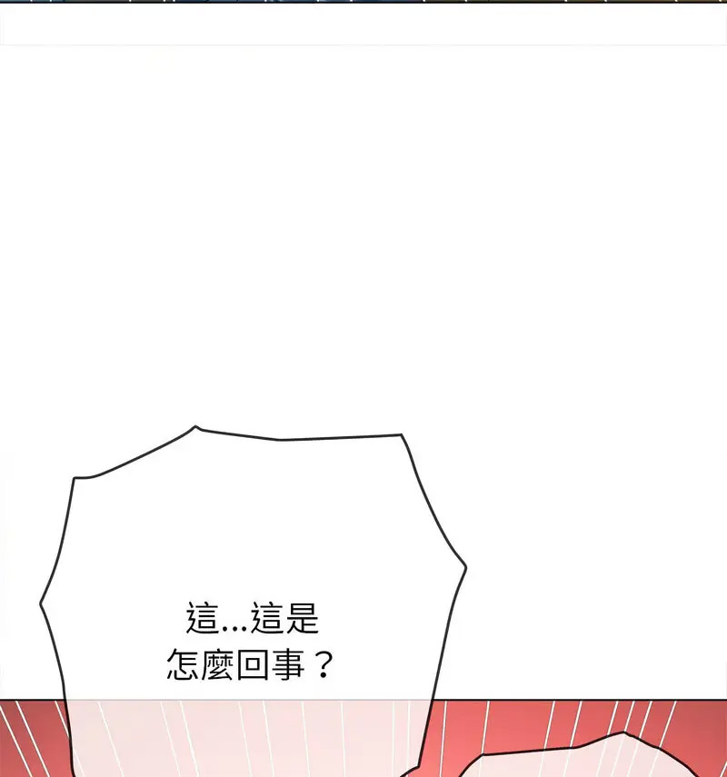 [韩国漫画] 恶女勾勾缠 剧情,女学生,巨乳大奶#[190P]-165