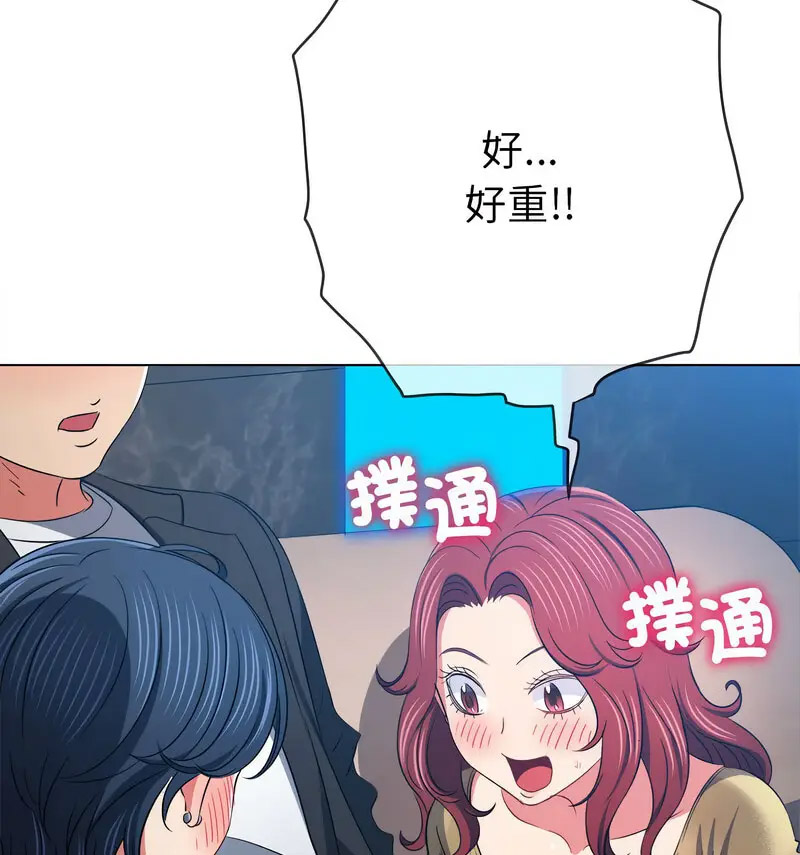 [韩国漫画] 恶女勾勾缠 剧情,女学生,巨乳大奶#[190P]-18