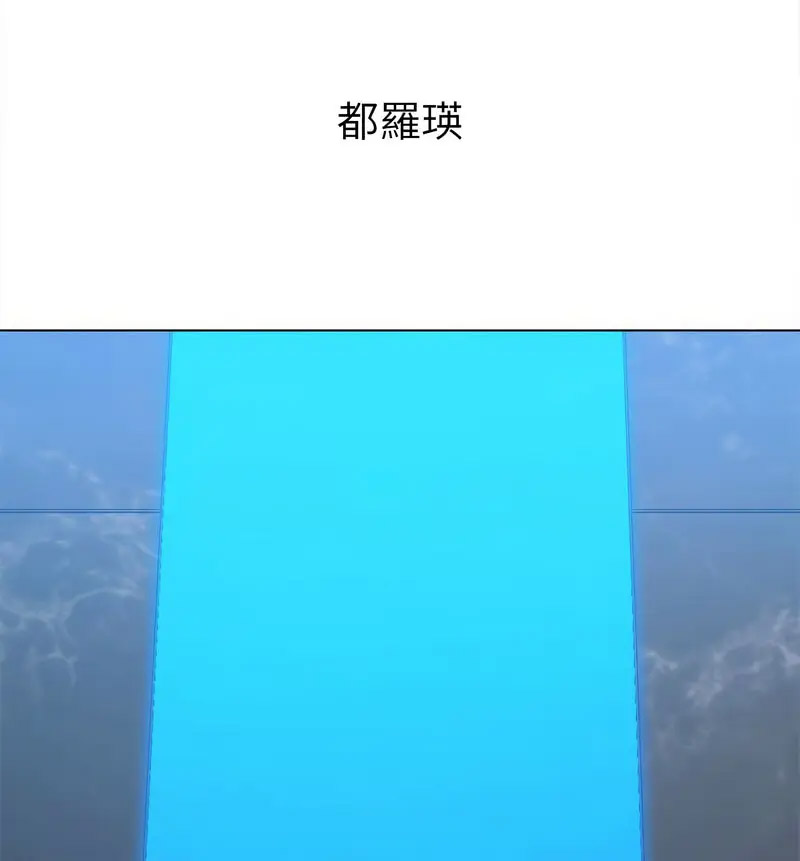 [韩国漫画] 恶女勾勾缠 剧情,女学生,巨乳大奶#[190P]-180