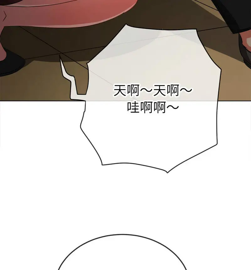 [韩国漫画] 恶女勾勾缠 剧情,女学生,巨乳大奶#[190P]-20