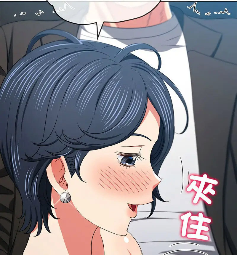 [韩国漫画] 恶女勾勾缠 剧情,女学生,巨乳大奶#[190P]-30